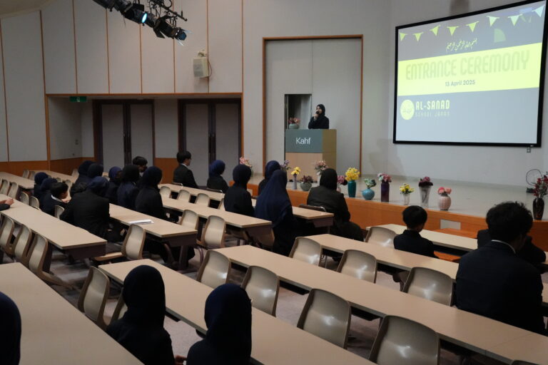 A New Beginning: Al Sanad School’s First Entrance Ceremony