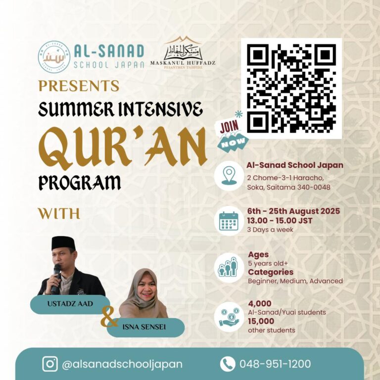 Summer Quran Intensive Program