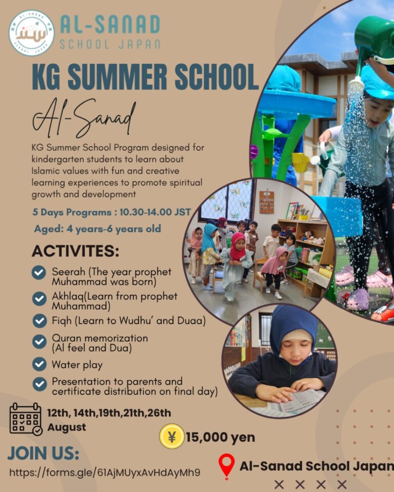 KG Summer School